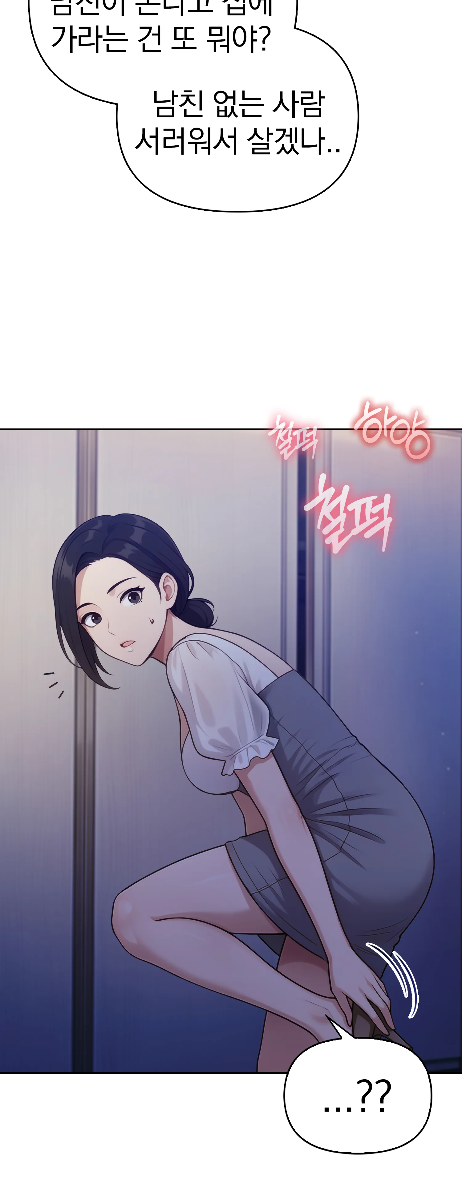 6화 40